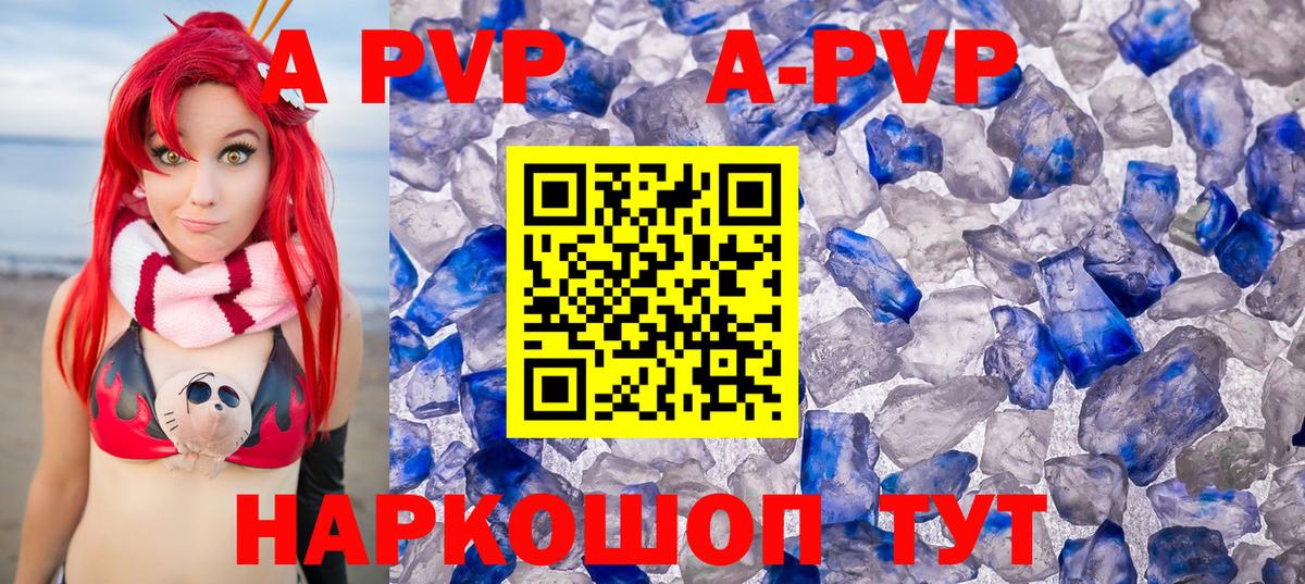 Сызрань  купить   Вход с VPN  А ПВП СК КРИС 