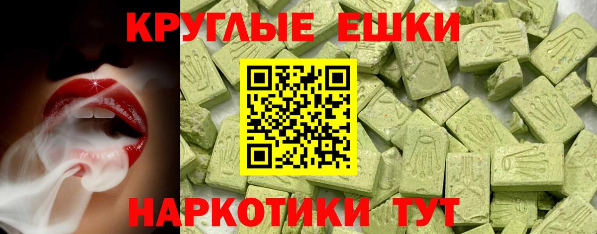 ЭКСТАЗИ Philipp Plein  Вход с VPN  Сызрань 