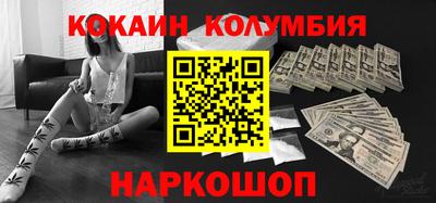 мяу мяу кристалл Бузулук