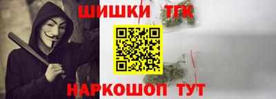 мяу мяу кристалл Бузулук