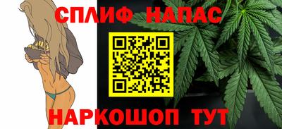 мяу мяу кристалл Бузулук