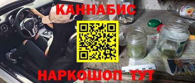 мяу мяу кристалл Бузулук