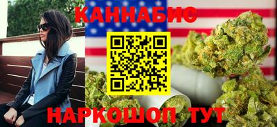 мяу мяу кристалл Бузулук
