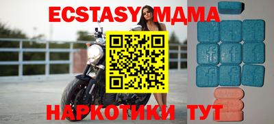 мяу мяу кристалл Бузулук