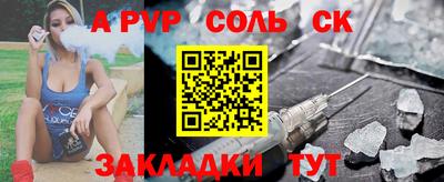 индика Будённовск
