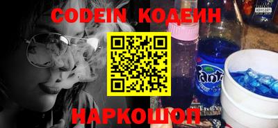 мяу мяу кристалл Бузулук