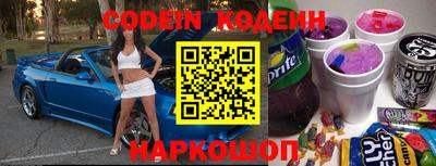 индика Будённовск