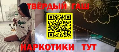 индика Будённовск