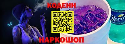 мяу мяу кристалл Бузулук