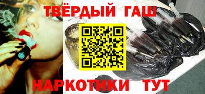 мяу мяу кристалл Бузулук