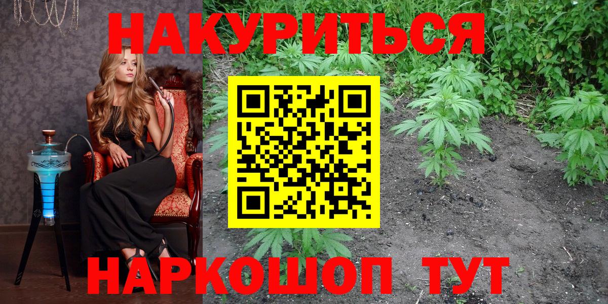 Канабис гибрид  Вход с VPN  Бошки Шишки MAZAR  Конопля конопля  Сызрань 